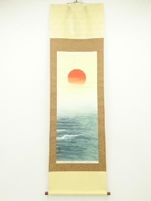 JAPANESE HANGING SCROLL / HAND PAINTED / SUN RISE WITH WAVES 